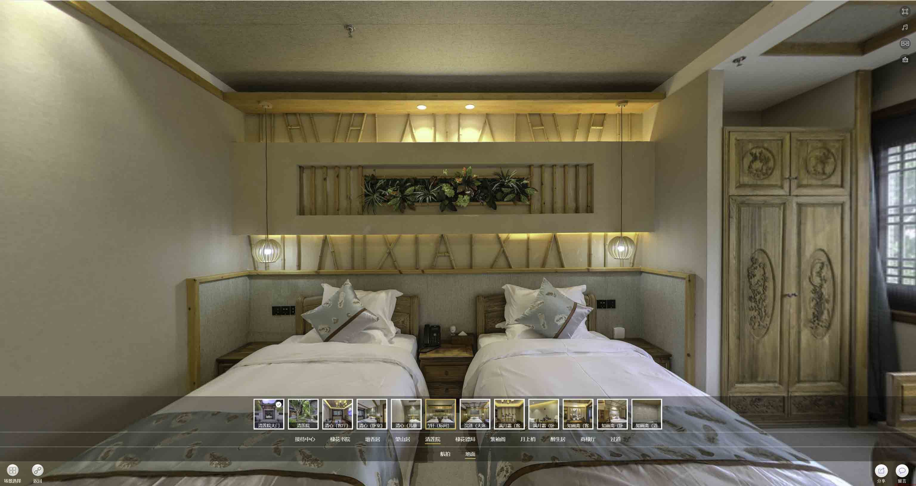 卫滨中交长安里VR全景样板间