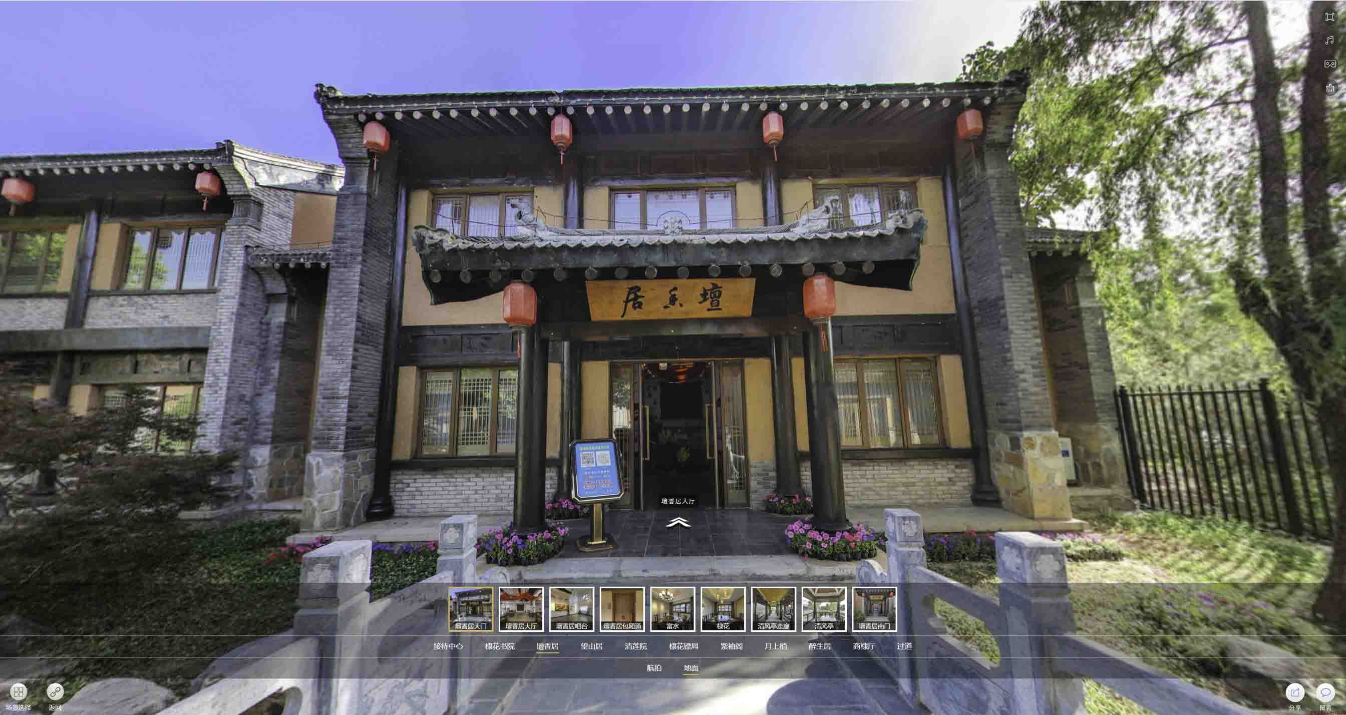 卫滨美好蕴育生活馆720全景展示
