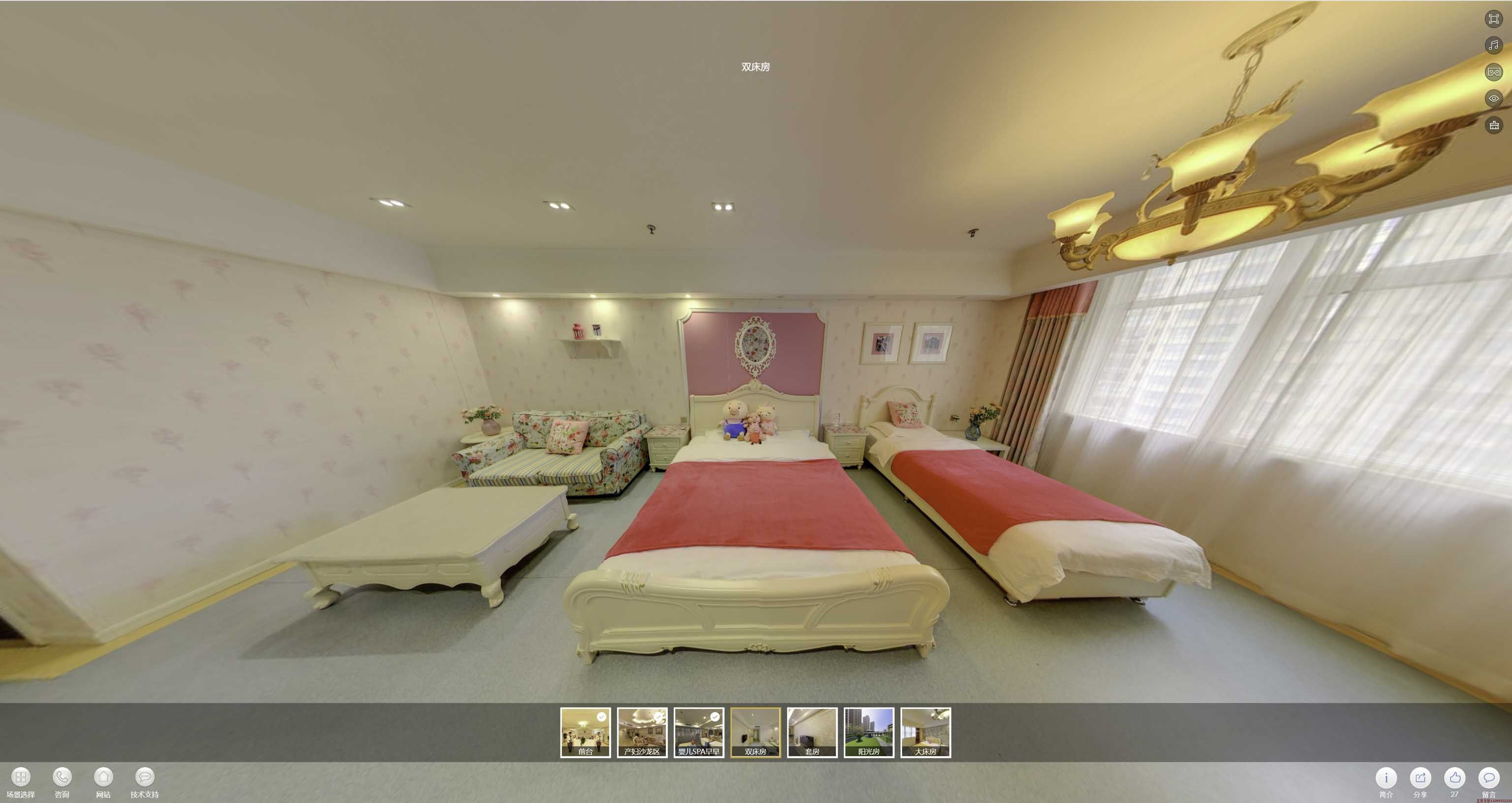 卫滨安然月子会所720度全景展示