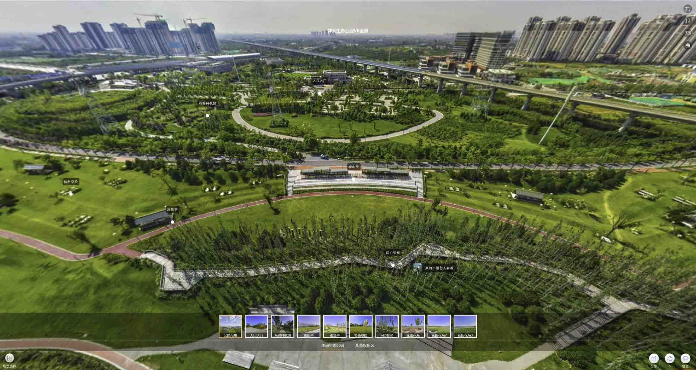 卫滨VR全景体验：身临其境的沉浸式感受在手绘地图中的创新应用